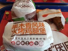 -汉堡王(北京三里屯购物中心)