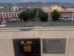 -特克斯八卦城