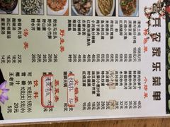 -老兵农家乐·婺源农家菜