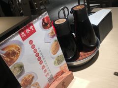 -鼎泰丰(当代商城店)