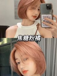 -LJOY丽锦造型·烫发染发