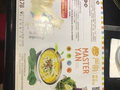 -严厨老坛酸菜鱼(吴江万宝店)