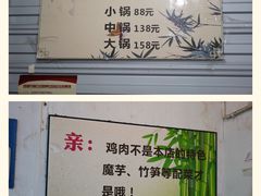 -黑竹香鸡(营和巷店)