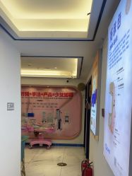 -蓝丝带产后恢复中心(南宁店)
