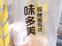 -味多美蛋糕(静安庄店)