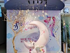 门面-夏日玛莉西餐厅(耒阳龙腾店)