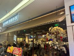 -左庭右院鲜牛肉火锅(浦江欢乐颂店)