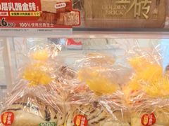 -味多美蛋糕(双安店)