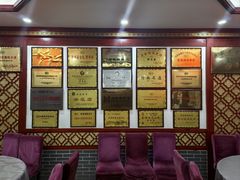 -邢家锅贴老店·非遗·开封菜(金明广场店)