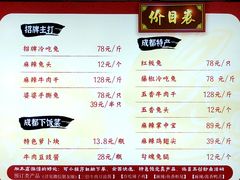 -鑫记婆婆兔·兔头(春熙店)