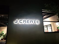 -J Create城市露营咖啡·简餐·宠物(上海动物园店)