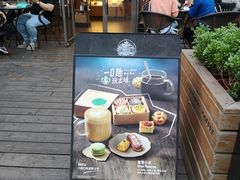 门面-星巴克(深圳欢乐颂店)