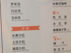 -斗牛士牛排(南京东路店)