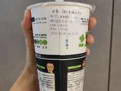 -正负二度C(东城万达店)