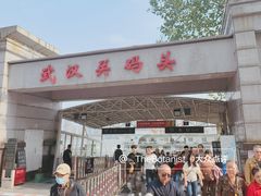 -武汉关码头(轮渡站)