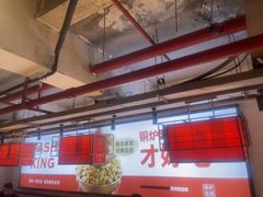 -老佛爷铜炉蛙锅(东门老街店)