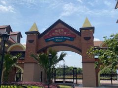 -歌斐颂巧克力小镇