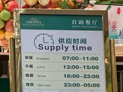 -南美元生态大酒店(海珠店)