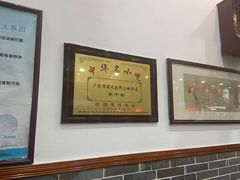 -民信老铺(人民路店)