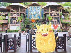 -海南槟榔谷黎苗文化旅游区