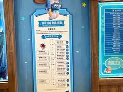 -蓝精灵乐园·世茂精灵之城主题乐园