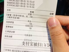 -CITY MART城市集市·里弄(北外滩来福士广场店)