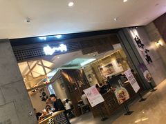 门面-陳八两面家(滨江天街店)