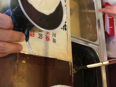 -鞠氏黑芝麻糊(水塔店)