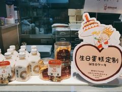 -西村叔叔的店(黄岛青医附院店)