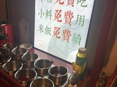 -极乐小煮·成都冒菜(科技绿洲店)