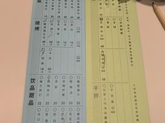 -胡麻(静安嘉里店)