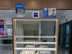 -宝岛眼镜·星创视光中心(盛京大奥莱店)