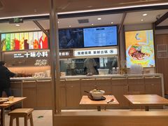 -小满手工粉(北京富力广场店)