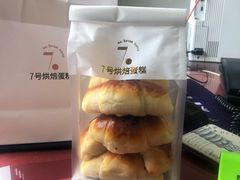 -7号里低糖生日蛋糕(南阳路店)
