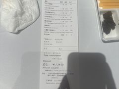 -大董(环贸iapm店)