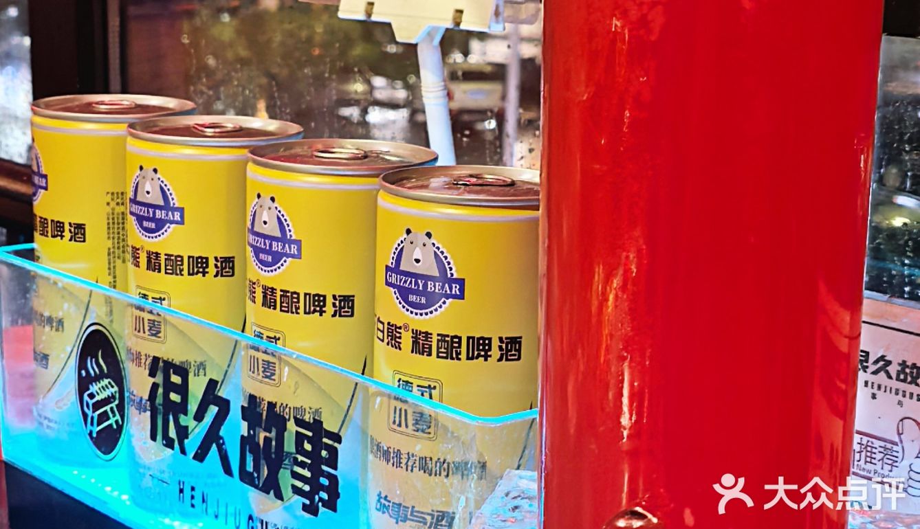 啤酒小烧烤的快乐！