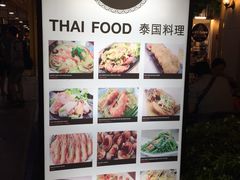 -The Dishes Seafood & Restaurant