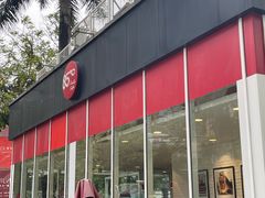 -85度C(深圳佳宁娜店)