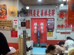 -王大乔泡椒米线·小火锅(星城天地店)