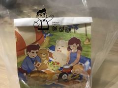 -爸爸糖吐司面包(大连高新锦辉商场店)