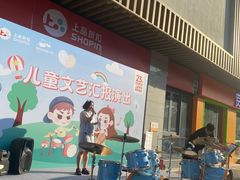 -上品折扣(回龙观店)