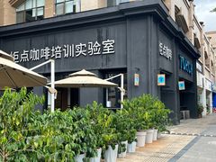 门面-Torch Coffee 炬点咖啡