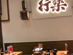 -花和尚·湘西小串烧烤(祈福店)