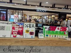 -Mr.Fruits水果先生(北京市百货大楼店)