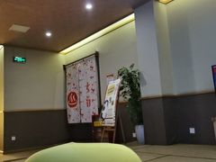 -重庆南山海昌汤都