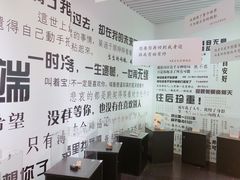 -星空失恋博物馆(双子塔旗舰店)