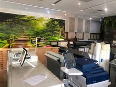 -亮雅轩图文快印连锁24小时(百子湾苹果社区店)