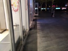 -CoCo都可(建外SOHO店)
