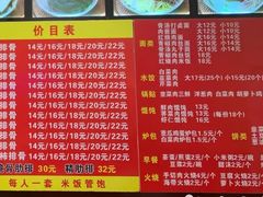 -京九排骨米饭(江西路店)