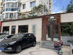 -东升灌浆包(辛庄街总店)